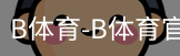 bsport体育